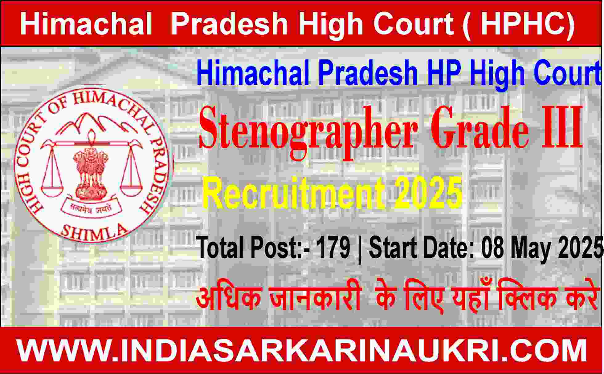 Himachal Pradesh HP High Court Stenographer Grade III Recruitment 2025 Apply Online for 52 Posts